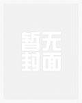 三年